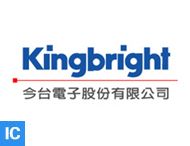 Kingbright (今台电子)